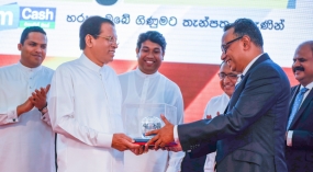 “NSB i Saver” හඳුන්වාදීම ජනපති ප‍්‍රධානත්වයෙන්