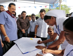 තාරුණ්‍යයට හෙටක් සහ තිලංග සුමතිපාල පදනමෙන් වෛද්‍ය සායනයක්