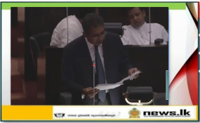 මුදල් කාරක සභාවේ වාර්තාව පාර්ලිමේන්තුවට- ආර්ථිකය පිළිබඳව ජනතාව තුළ විශ්වාසයක් ගොඩනැගීම රජයේ ප්‍රධාන වගකීමක්