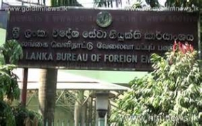 කාන්තාවන් විදේශගත වන විට ව්‍යාජ පවුල් තොරතුරු සපයන අය සෙවීමට පියවර