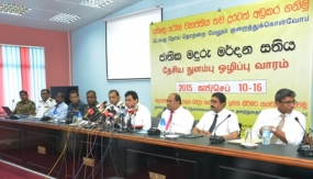 ජාතික මදුරු මර්දන සතිය සැප්තම්බර් 10-16 ඇරඹේ