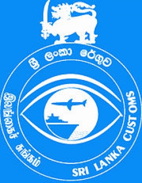 රේගු ආඥාපනත සංශෝධනය කිරීමේ සැලැස්මක්