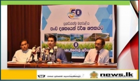 වී ගොවියා, පාරිභෝගිකයා මෙන්ම කුඩා වී මෝල් හිමියන් ද ආරක්ෂා කිරීමට සාර්ථක වැඩපිළිවෙලක් ක්‍රියාත්මක කරනවා - රාජ්‍ය අමාත්‍ය රොෂාන් රණසිංහ