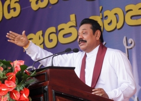 අවස්ථාවාදී අරමුණු පරාජය කිරීමට එක්වෙමු