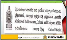 සියලු ප්‍රාදේශීය සංස්කෘතික මධ්‍යස්ථානවල පාඨමාලා පැවැත්වීම ඇරඹේ