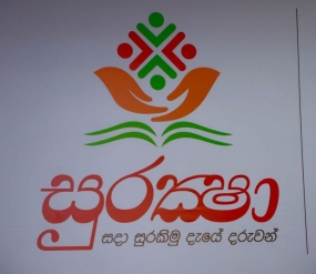 &#039;සුරක්ෂා&#039; රක්ෂණාවරණය අදින් ඇරඹේ