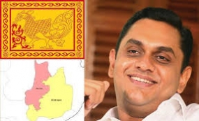 ඌව පළාත් සභාවේ නව සැසිවාරය හෙට ඇරඹේ