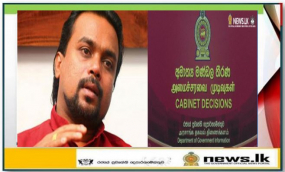 ඔඩ්ඩුසුඩාන් කම්හලෙහි නිෂ්පාදන කටයුතු ලංකා පිගන් සංස්ථාව විසින්ම සිදුකිරීමට අනුමැතිය