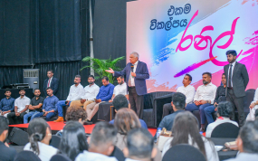 අපනයන ආර්ථිකයකට අප කඩිනමින් යොමු විය යුතුයි – ජනපති අවධාරණය කරයි