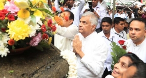 හිටපු අමාත්‍ය දිවංගත ගාමිණී දිසානායක මහතාගේ ගුණ සැමරේ