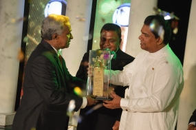 කුඩා තේ වතු අධිකාරි කාර්යය මණ්ඩලයට සම්මාන