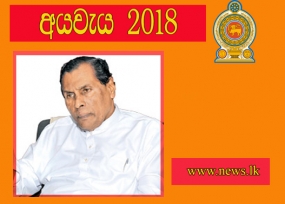 රටේ ආර්ථිකයේ කොඳු නාරටිය වැඩ කරන ජනතාවයි - කම්කරු නීති රීති සමාලෝචනය කිරීමට පියවර