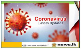 NHS මාළිගාවත්ත නිවාස යෝජනා ක්‍රමය- මේ මොහොතේ සිට හුදකලා තත්ත්වය ඉවත් කෙරේ