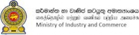 ආහාර සුරක්ෂිතතා සහතික ලබාගැනීමට රජයෙන් සහන