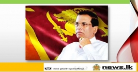 උදාවන නව වසර ආදරණීය ශ්‍රී ලාංකේය ජනතාවගේ සෑම ප්‍රාර්ථනාවක්‌ම ඉටුවේවා- හිටපු ජනපති මෛත්‍රිපාල සිරිසේන