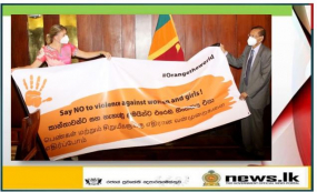 නෙදර්ලන්ත තානාපතිවරිය ‘Orange the World’ බැනරය විදේශ ඇමති වෙත පිළිගන්වයි