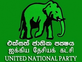 එජාප මැයි දින සැමරුම අද සුගතදාස ක්‍රීඩාංගණයේදී