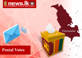 ත්‍රීකුණාමලය තැපැල් ඡන්ද ප්‍රතිඵලය