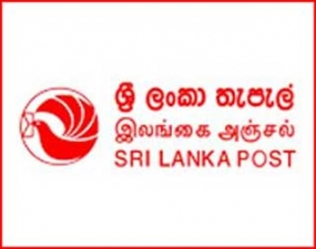 ජල බිල්පත් ගෙවීම දැන් තැපැල් කාර්යාලයෙන්