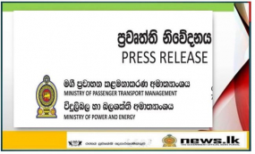 කොවිඩ් 19 වැළැක්වීමට බස් රථවල හා දුම්රියේ සිගා කෑම තහනම්