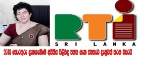 තොරතුරු සම්පත් මධ්‍යස්ථානයක් පිහිටුවීමට පියවර