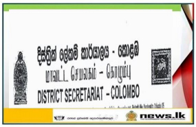 සෞභාග්‍යා සමෘද්ධි නිෂ්පාදන ගම්මාන වැඩසටහන - සමාරම්භය අද