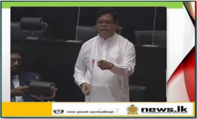 කිනම් දේශපාලන පක්ෂයක් වුවද පාර්ලිමේන්තු සභාවේ ගෞරවය ආරක්ෂා කළ යුතුයි- ජනමාධ්‍ය අමාත්‍ය