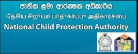 ජාතික ළමා ආරක්ෂක ප්‍රතිපත්තිය පිළිබඳව විද්වත් අඳහස් ලබාගැනේ