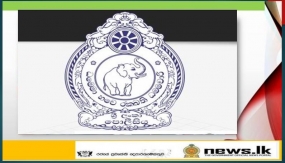 නැවත දැනුම් දෙනතුරු වත්තල හා ජාඇලට රාත්‍රී 10.00 සිට පොලිස් ඇදිරි නීතිය පැනවෙයි