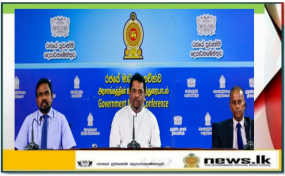 ධීවර ප්‍රජාව වෙනුවෙන් නව විශ්‍රාම වැටුප් ක්‍රමයක්