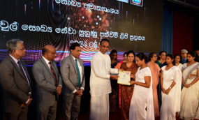 පවුල් සෞඛ්‍ය සේවා අභ්‍යාසලාභීන් 1000 ක්  පුහුණුවට බදවා ගැනේ