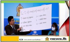 ශ්‍රී ලංකාවේ දුම්කොළ සහ මධ්‍යසාර භාවිතය අවම කිරිමට දුම්කොළ සඳහා නව බදු සූත්‍රයක්