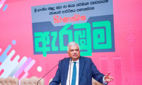 බංකොළොත් ව්‍යාපාර සම්බන්ධව කටයුතු කිරීමට නව පනත් කෙටුම්පතක් හඳුන්වා දෙනවා - ජනපති