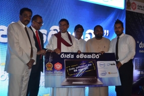 රාජ්‍ය සේවකයින් සඳහා පහසු ගෙවීමේ ක්‍රමවේදය යටතේ පරිගණක