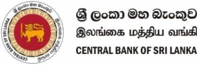 මූල්‍ය අංශය ඒකාබද්ධ කිරීමේ ක්‍රියාවලිය සුවිශේෂී ප්‍රගතියක් කරා