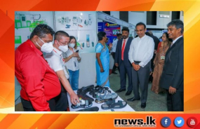 &#039; Footwear &amp; Leather Fair 2023 &#039; කොළඹ සිරිමාවෝ බණ්ඩාරනායක සම්මන්ත්‍රණ ශාලා පරිශ්‍රයේ දී