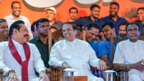 “රට රකින ජන මහිමය” ජන හමුව අමතා ජනාධිපති ගරු මෛතී‍්‍රපාල සිරිසේන මැතිතුමා කරන ලද කතාව