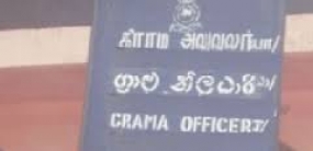 බදුල්ල දිස්ත්‍රික්කයේ ග්‍රාම නිලධාරීන් 128කට නව පත්වීම්