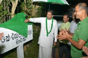 ගාල්ලේ ග‍්‍රාමීය මාර්ග කිහිපයක් සංවර්ධනය ආරම්භ කරයි