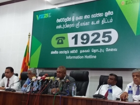 එන්ටර්ප්‍රයිස් ශ්‍රී ලංකා ක්ෂණික තොරතුරු සේවාව හඳුන්වා දෙයි