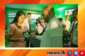 Geo Goviya තොරතුරු පද්ධතිය සහිත යෙදවුම ජනගත කෙරේ