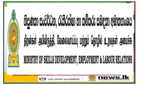 ලබන සතියේ සිට සියලු පෞද්ගලික ආයතන වැඩ කිරීමට එකඟ වෙයි