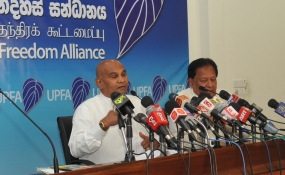 පවතින තත්ත්වය වෙනස් කළ යුත්තේ සැබෑ වෙනසකටයි