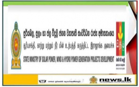 සූර්යබල ක්ෂේත්‍රයේ හරිත රැකියා සදහා නව ප්‍රවේශයක් සිසුන් පුහුණු කිරීමේ පළමු අදියර සාර්ථකව නිමාවෙයි