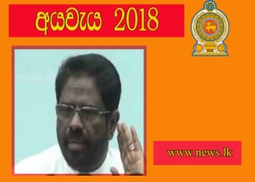 විද්‍යාත්මක පදනමකින් තොරව වැව් හාරන්න ඉඩක් නෑ - අමාත්‍ය විජිත් විජයමුණි සොයිසා