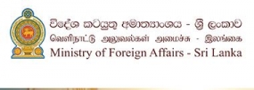 අනුරාධපුර හා පුත්තලම දිස්ත්‍රික්කවල සමෝධානීකරන ජංගම කොන්සියුලර් සේවාවන් පවත්වයි