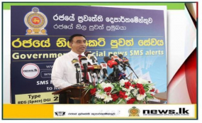 ජනතාව පත් කරන ඕනෑම පවතින රජයක් වෙනුවෙන් නිවැරදි තොරතුරු ජනතාව වෙත  සන්නිවේදනය කිරීම රජයේ ප්‍රවෘත්ති දෙපාර්තෙම්න්තුවේ ව්‍යවස්ථාපිත වගකීමක්