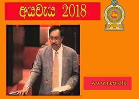 නාය යන ස්ථාන සිතියම්ගත කෙරේ - ආපදා වෙනුවෙන් විශාල මුදලක් රජය විසින් ලබා දුන්නා