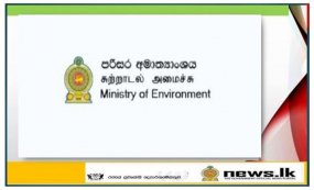 වතු සමාගම් සතුව ඇති වසර 25ක කාලයක් වගා නොකළ ඉඩම් ආහාර භෝග වගාවට යොදා ගැනීමේ තීරණයක්