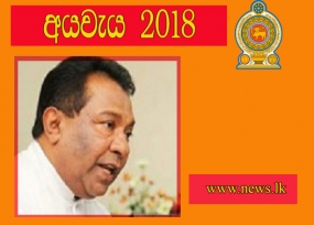 සමෘද්ධි සමීක්ෂණය ඉදිරියේ දී නිවැරැදි කර නැවත තේරීම් කටයුතු සිදු කරනවා - වැඩිහිටියන් පිළිබඳ අවධානය යොමු කළ යුතුයි